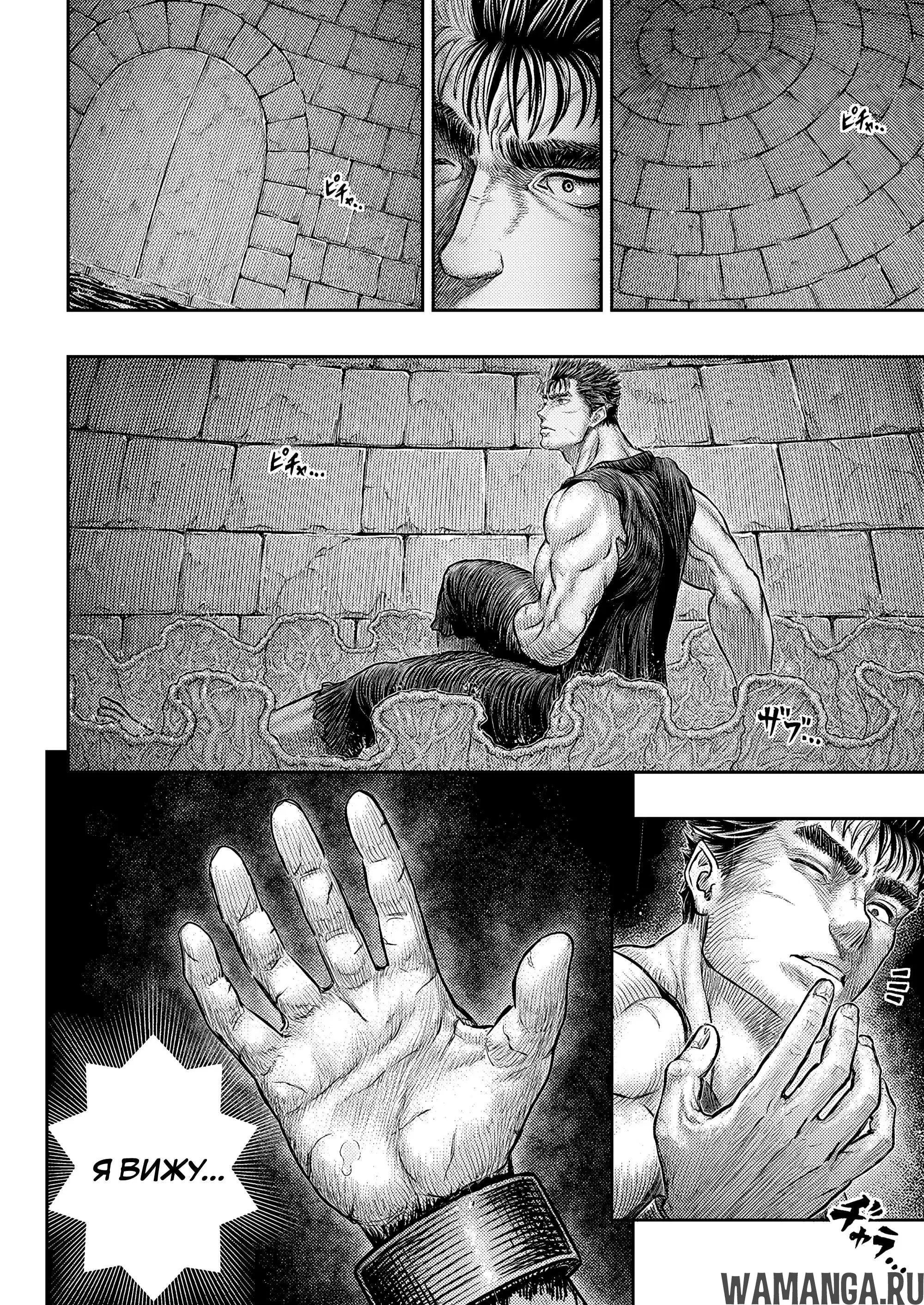 Page 5.000000000