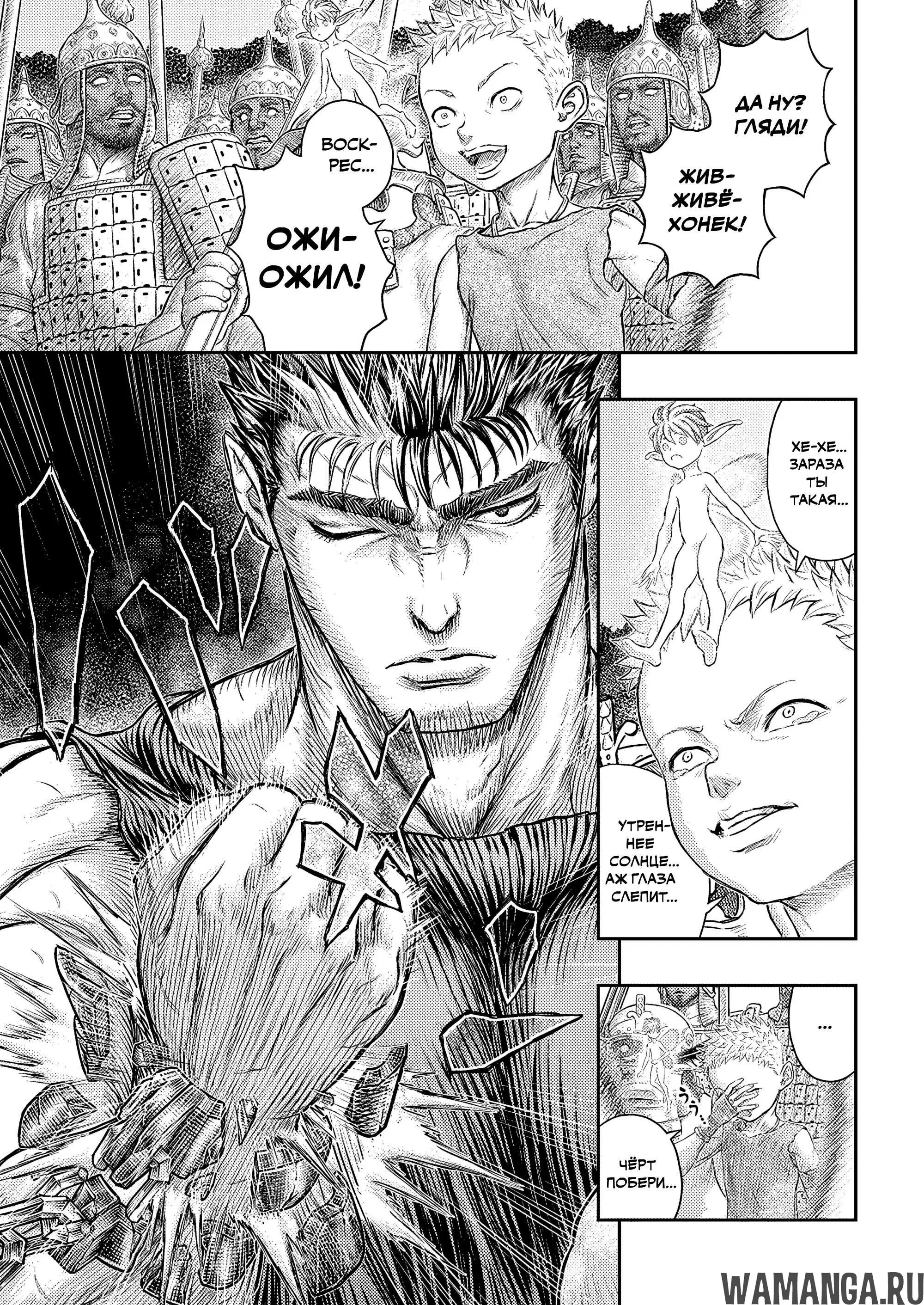 Page 16.000000000