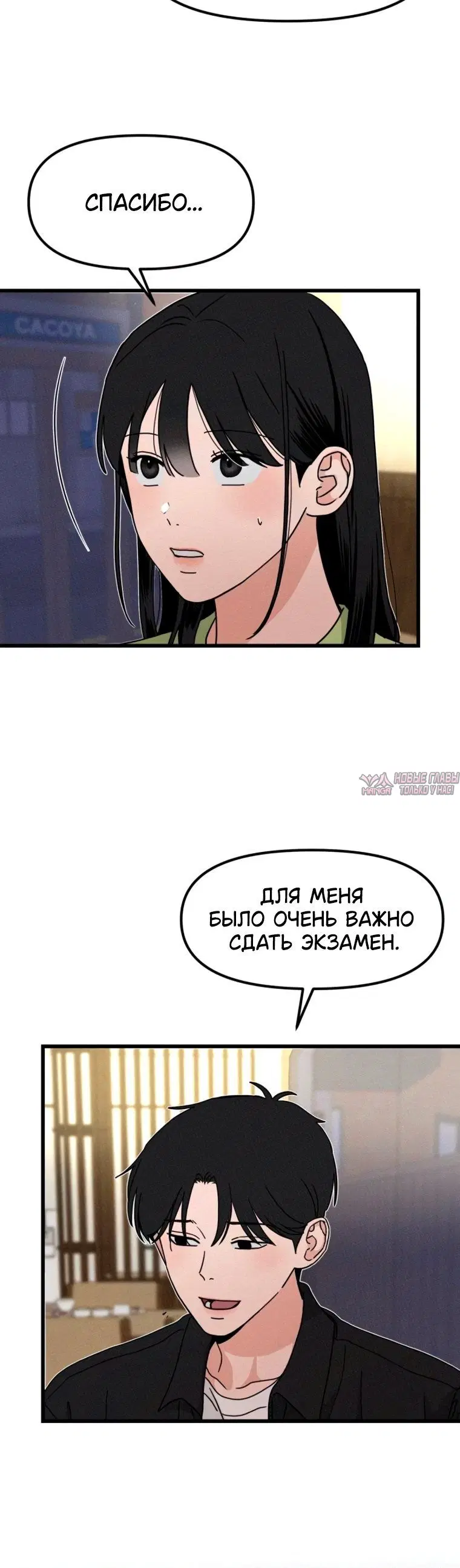 Page 6.001