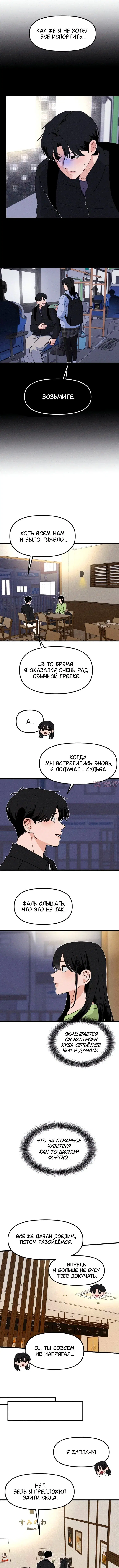 Page 7.000