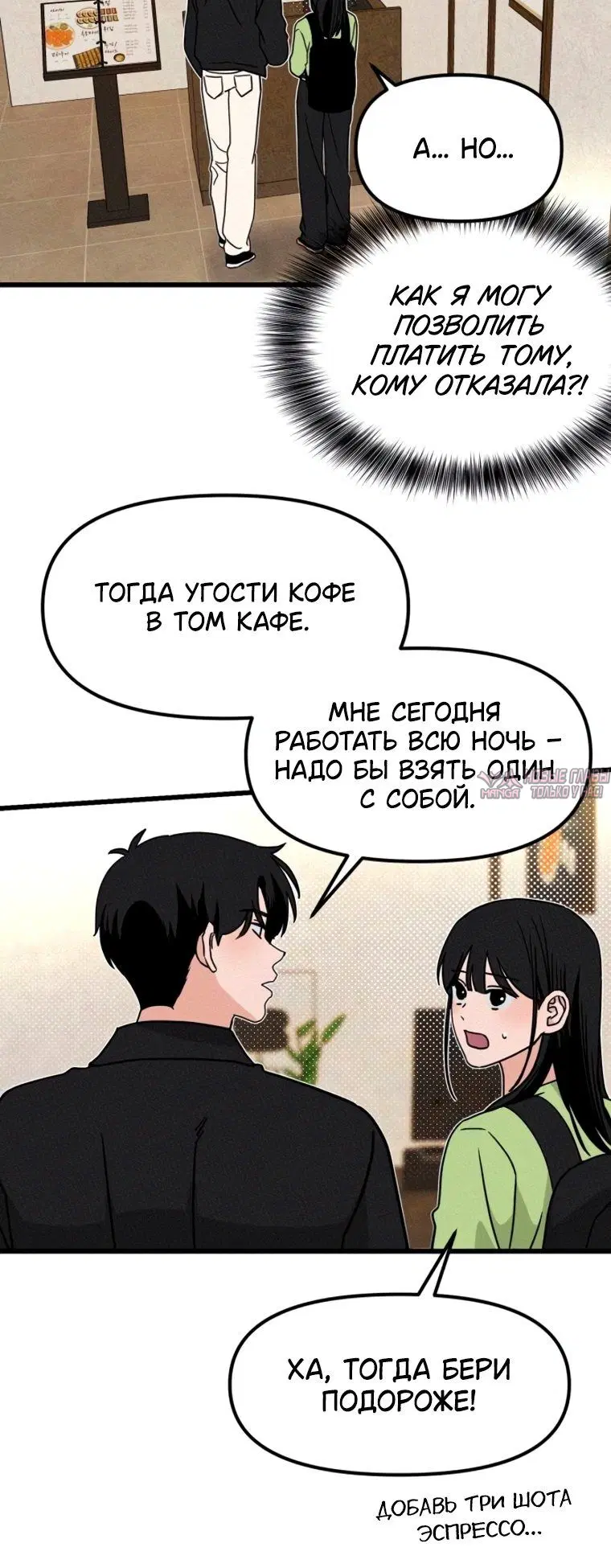 Page 7.001