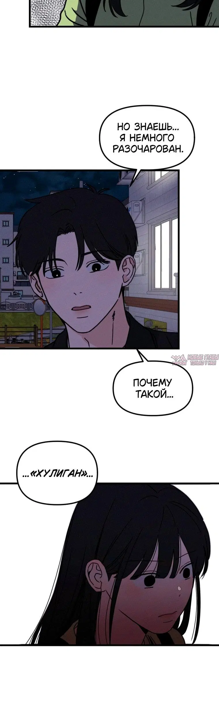 Page 3.001