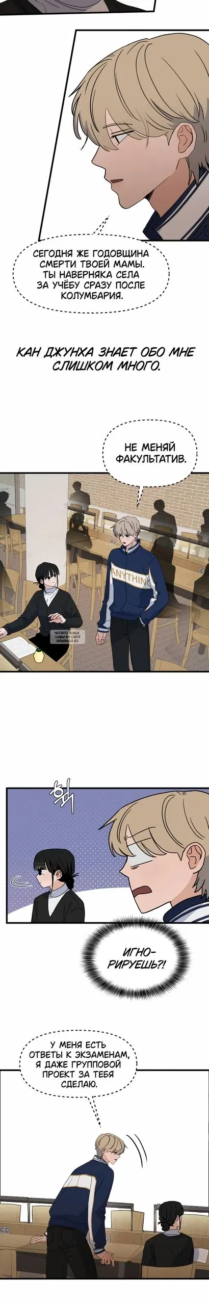 Page 14.000