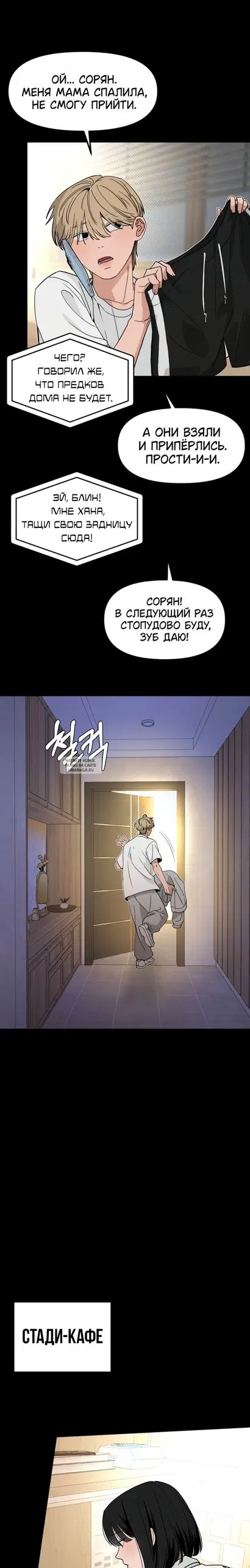 Page 15.000