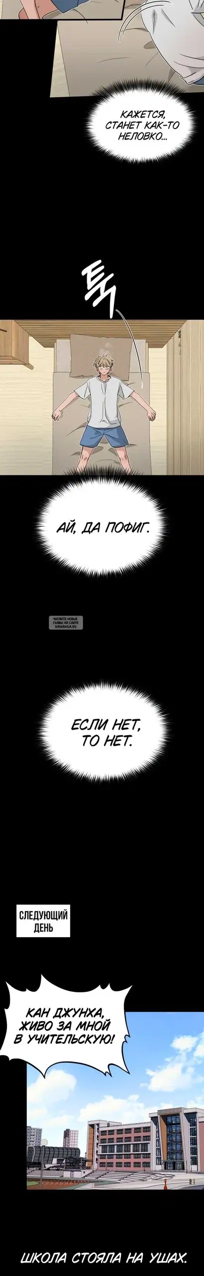 Page 15.000