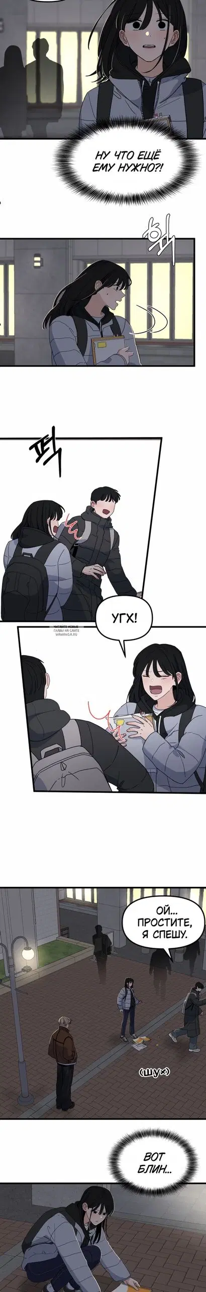 Page 16.000