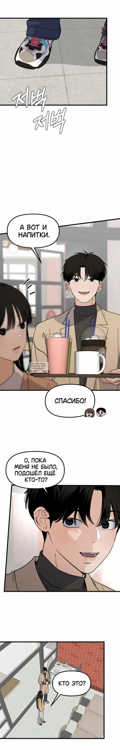 Page 16.000