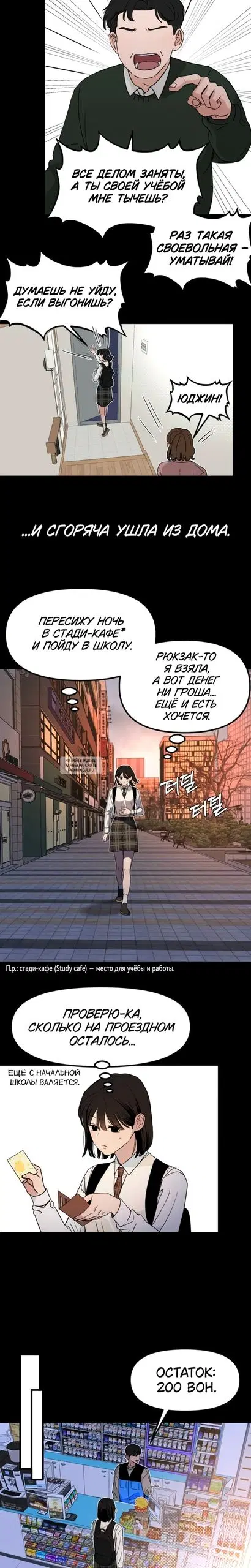 Page 16.000