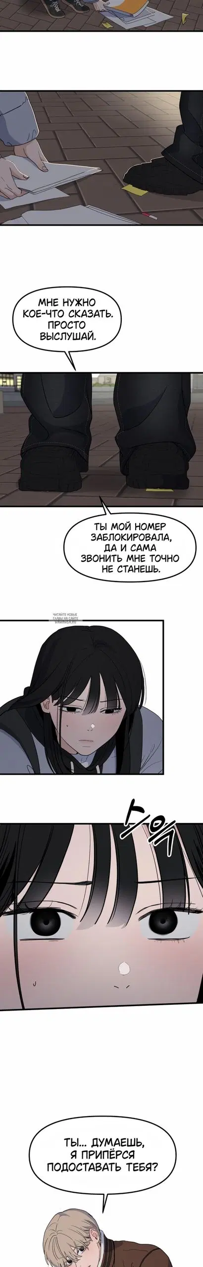 Page 17.000