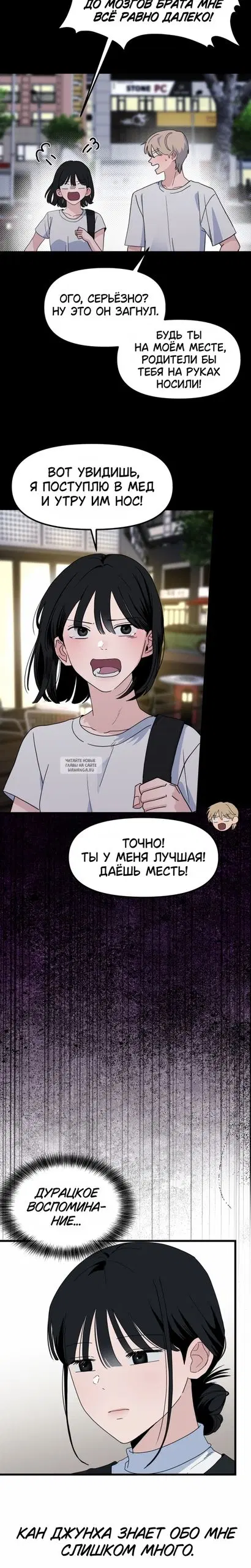 Page 17.000