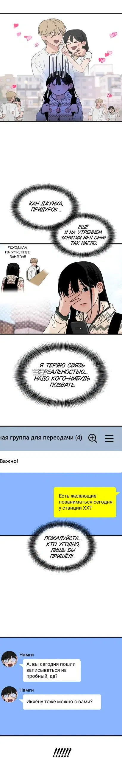 Page 17.000