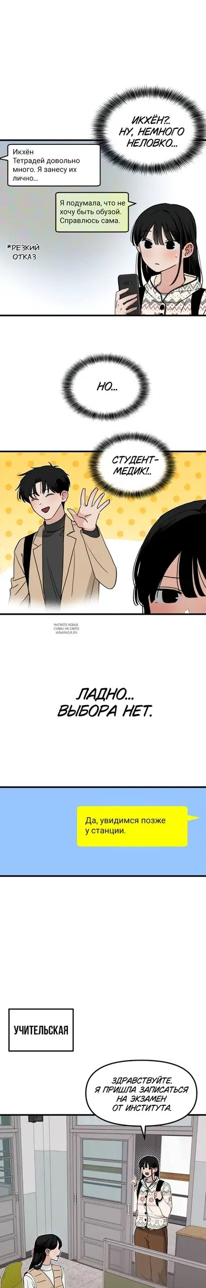 Page 18.000