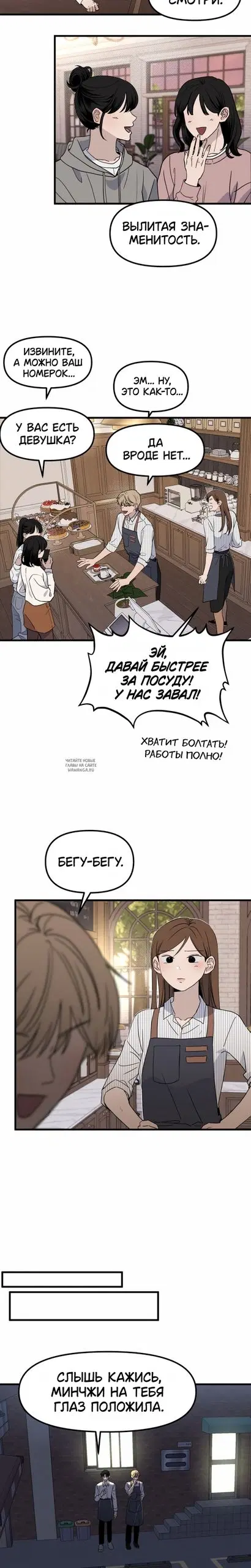 Page 19.000