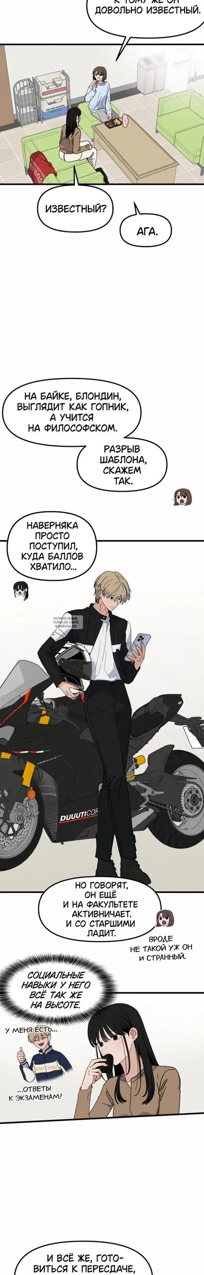 Page 19.000