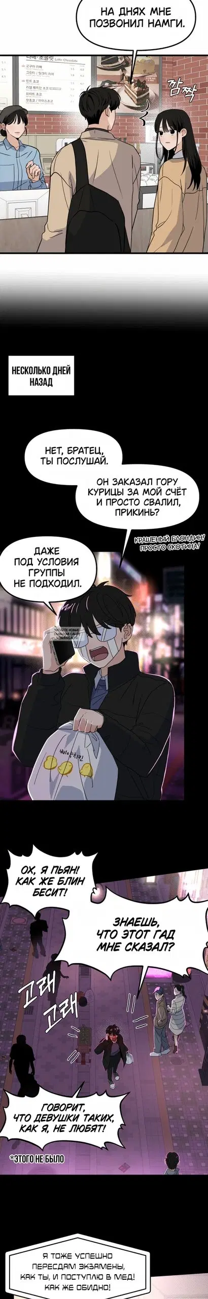 Page 19.000