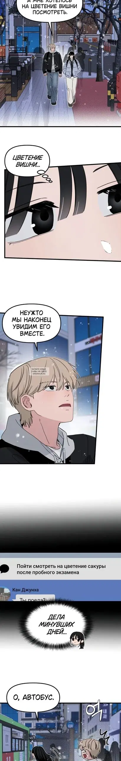 Page 19.000