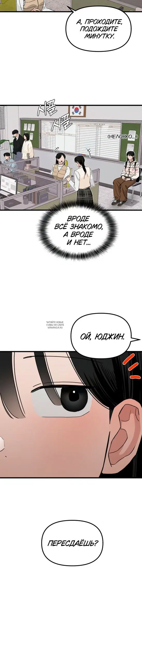 Page 19.000