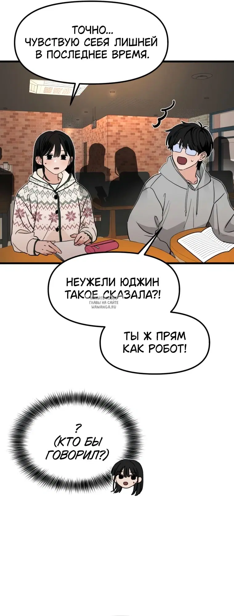 Page 19.000