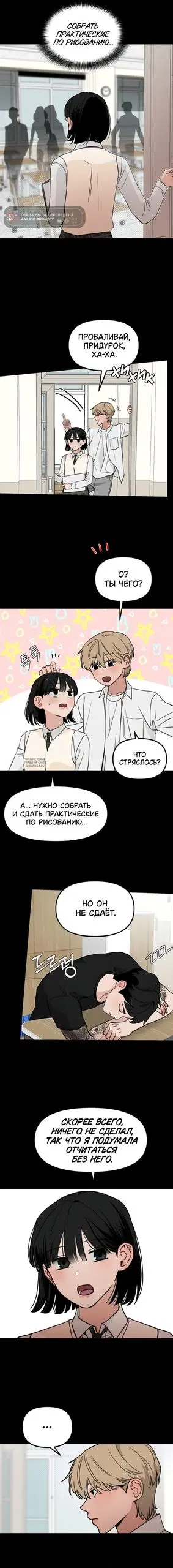Page 10.000