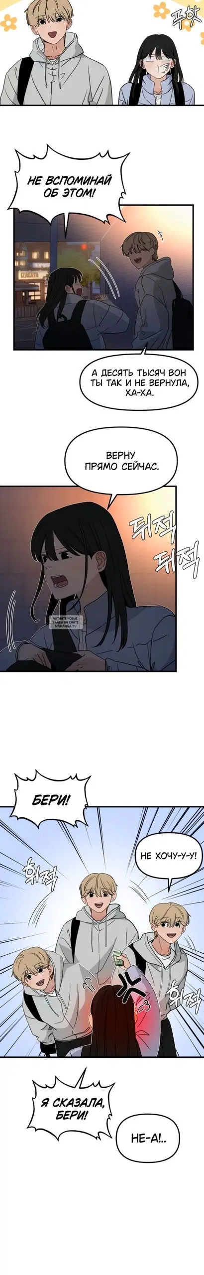 Page 11.000