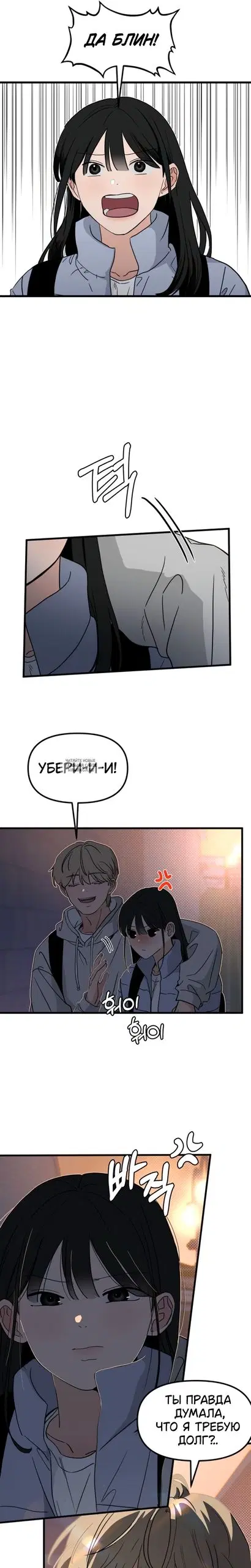 Page 12.000
