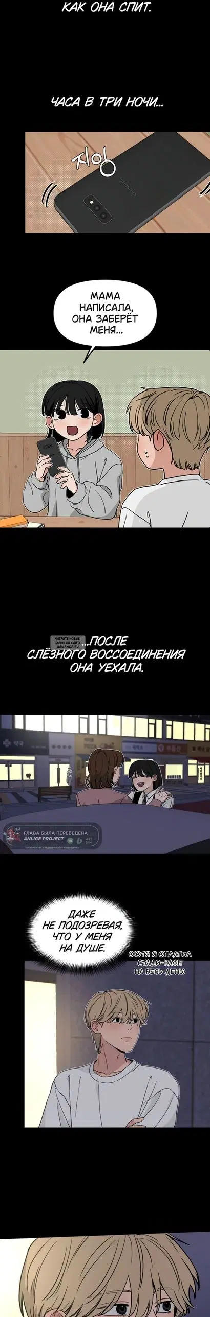 Page 12.000