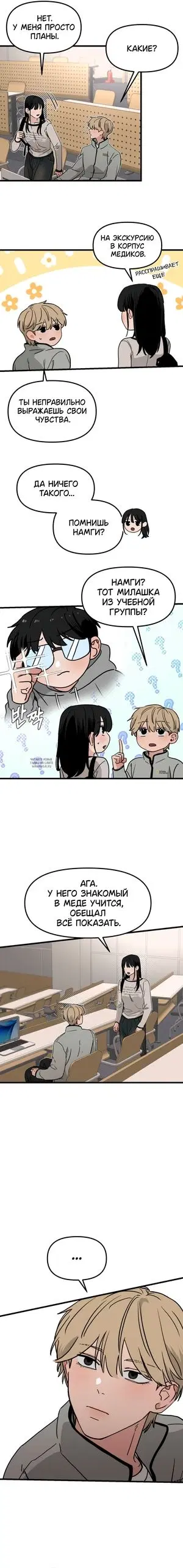 Page 13.000