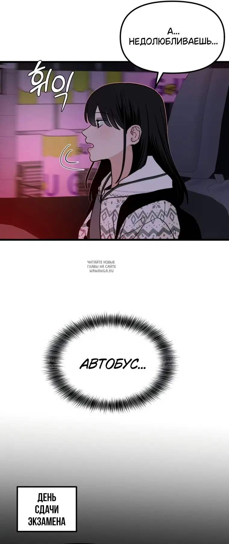 Page 28.000