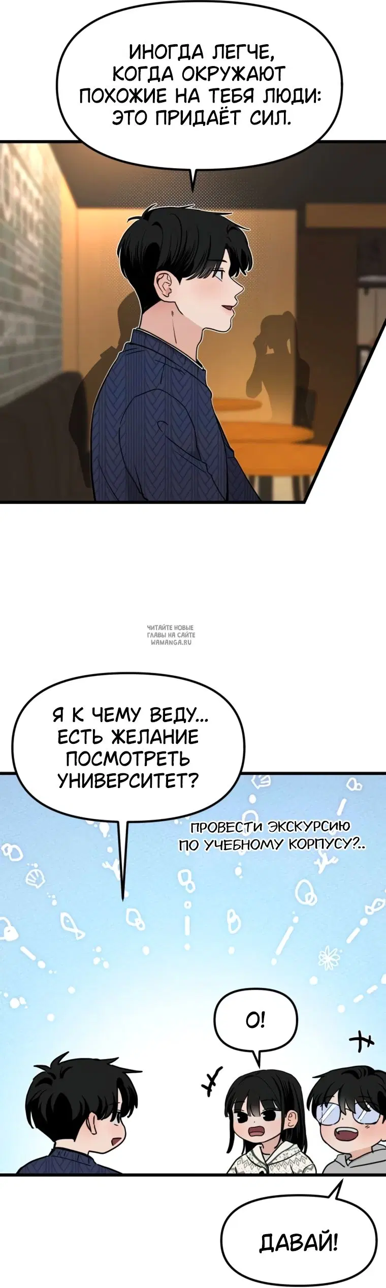 Page 20.000