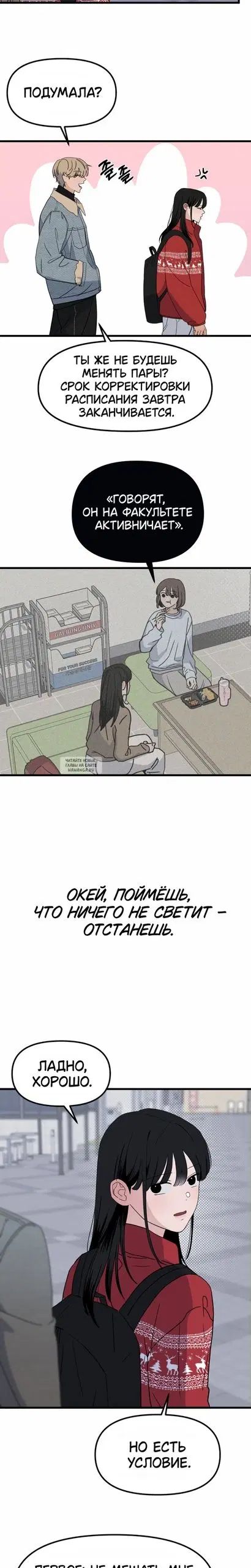 Page 21.000