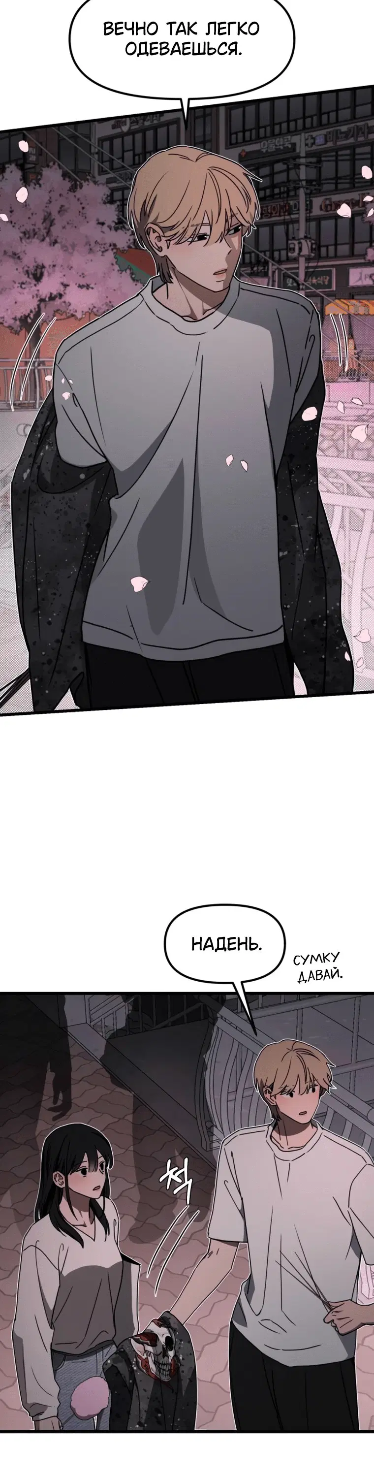 Page 2.001