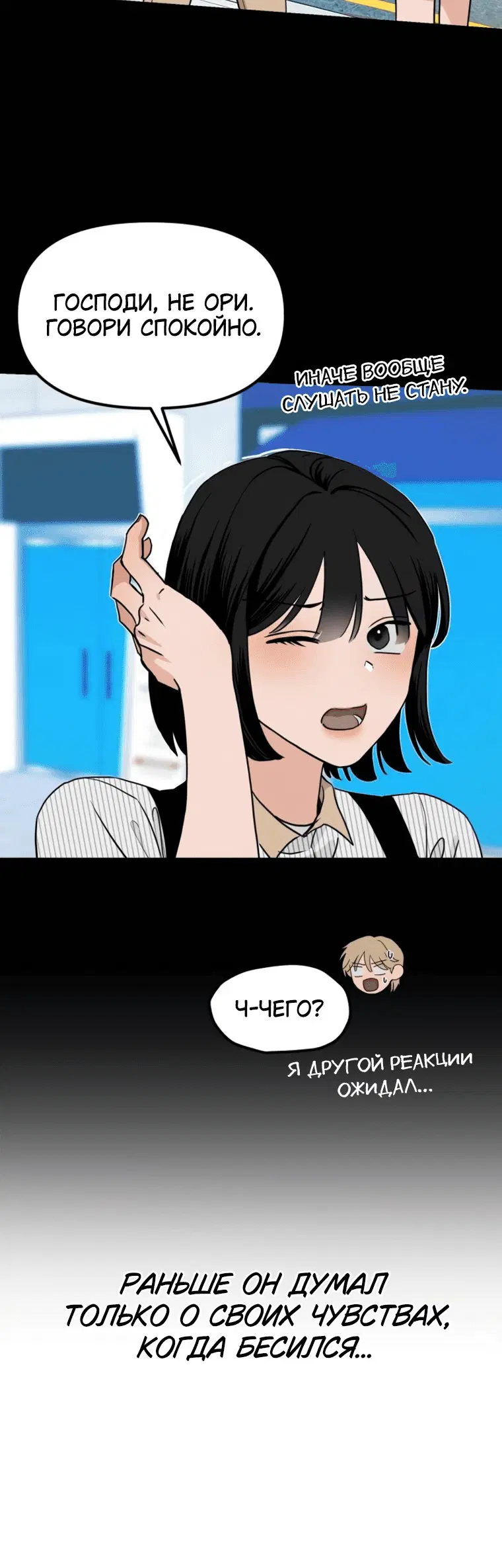 Page 2.001