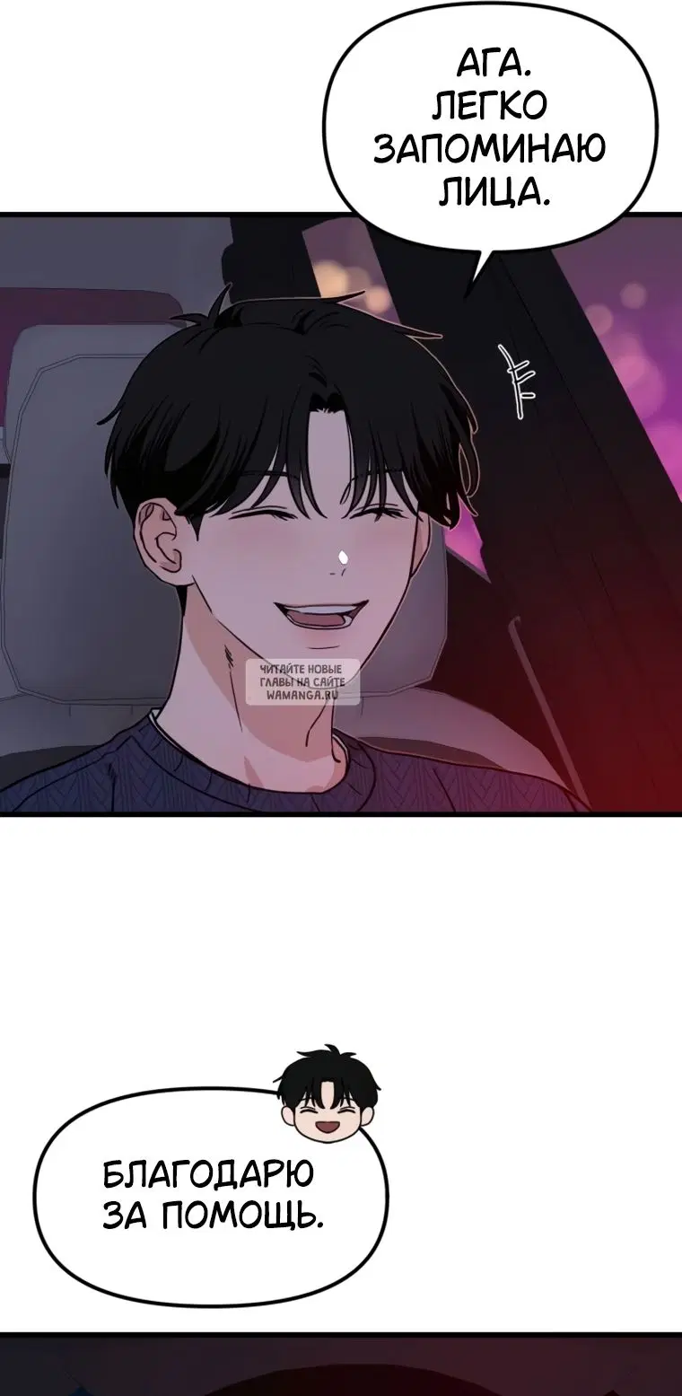 Page 38.000