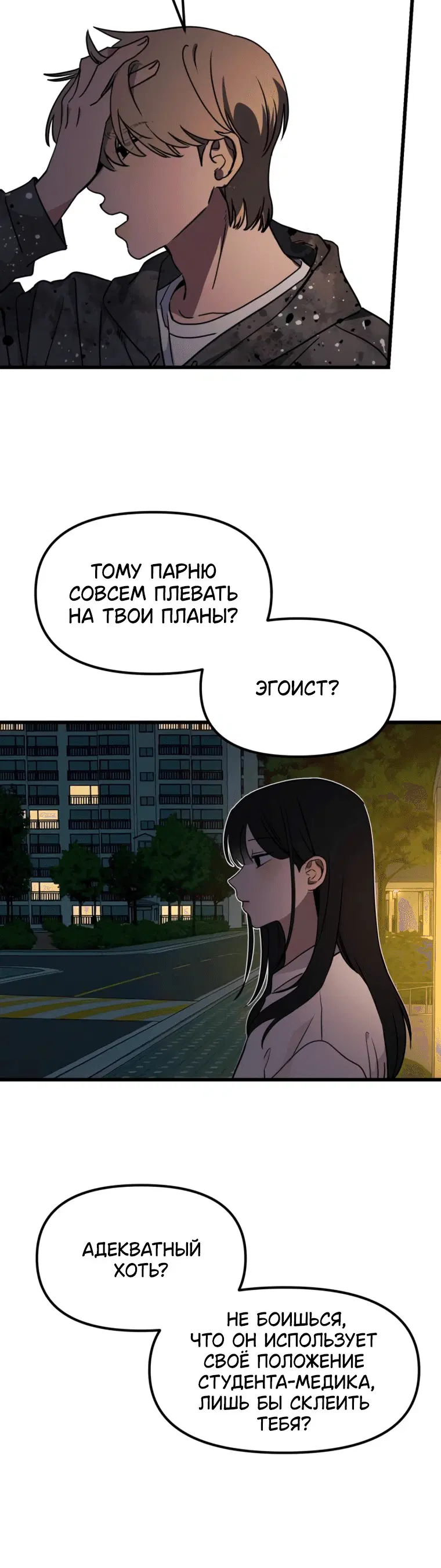 Page 3.001