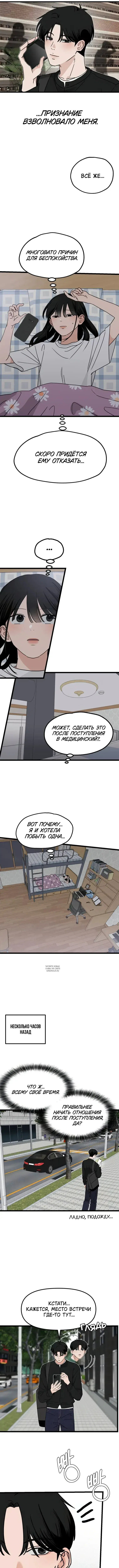 Page 3.000