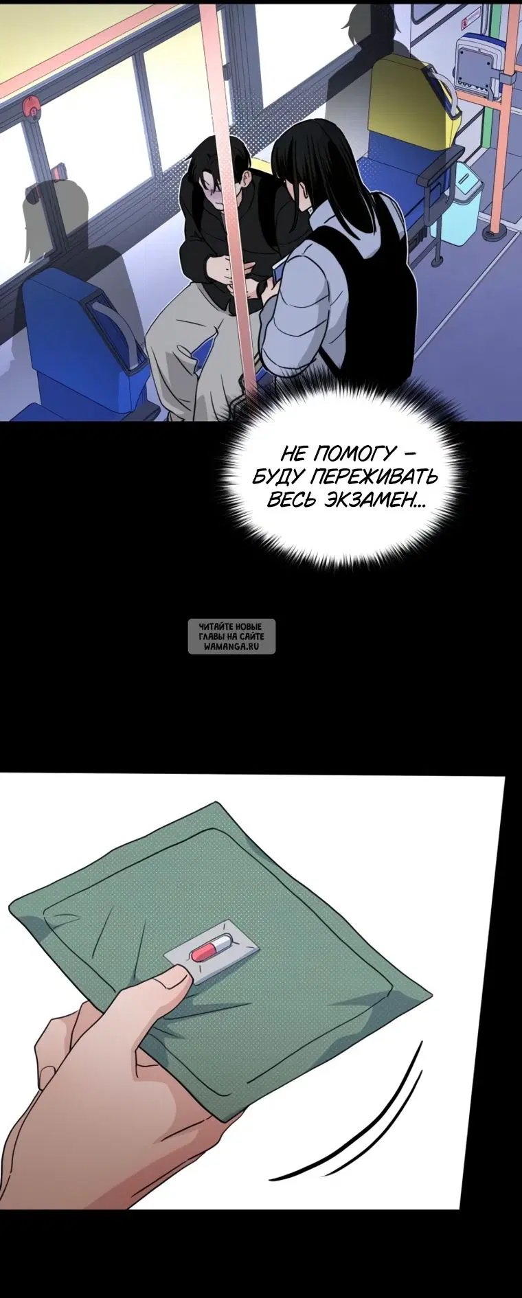 Page 32.000