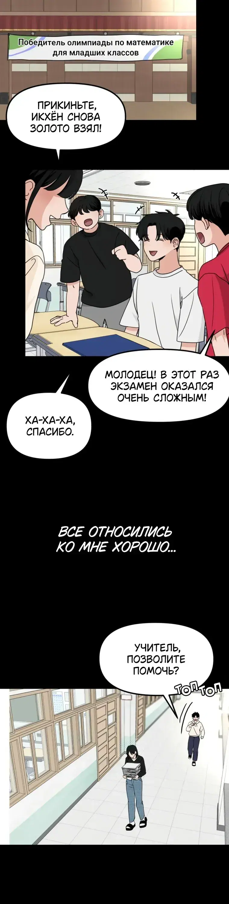 Page 4.001