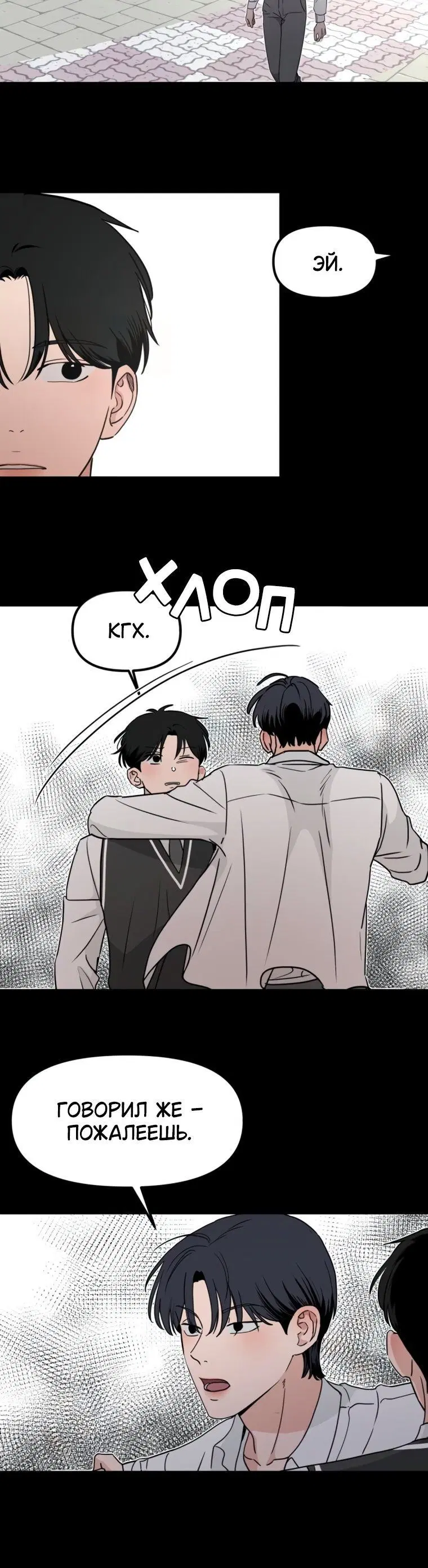 Page 4.001