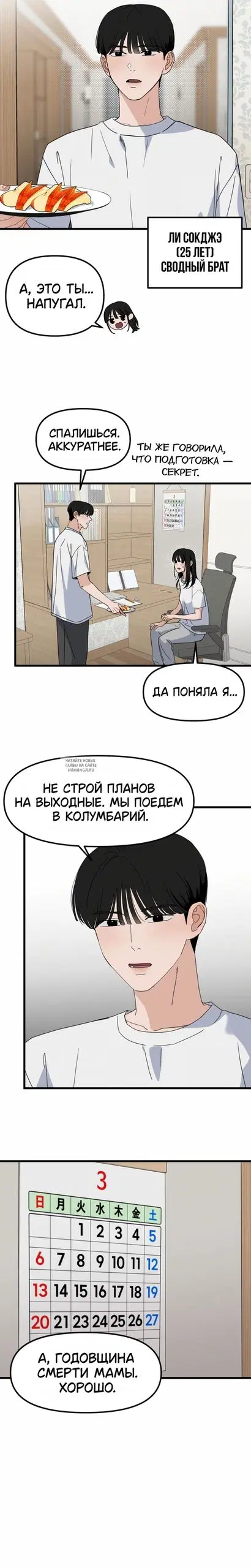 Page 5.000