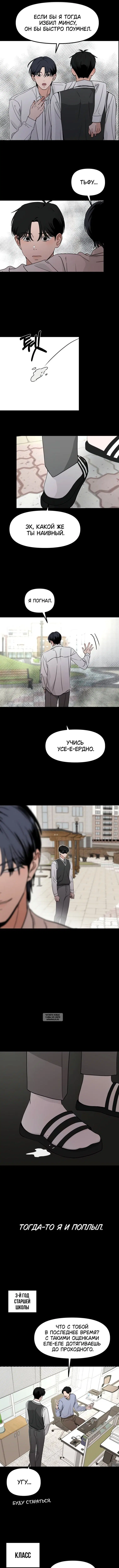 Page 5.000