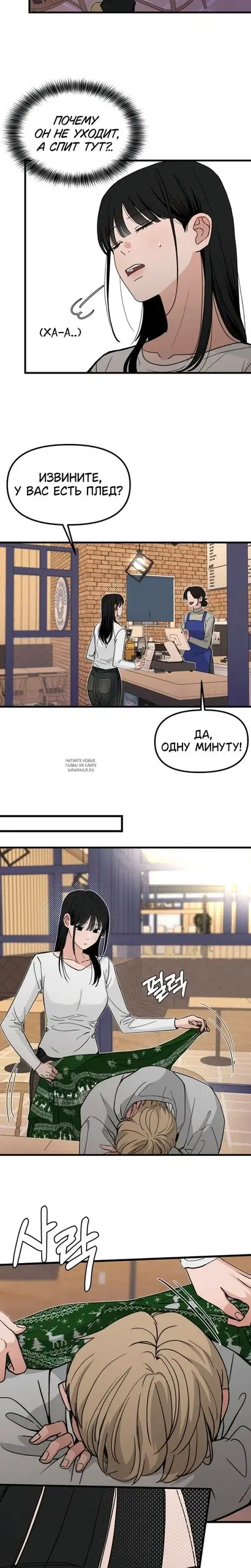 Page 6.000