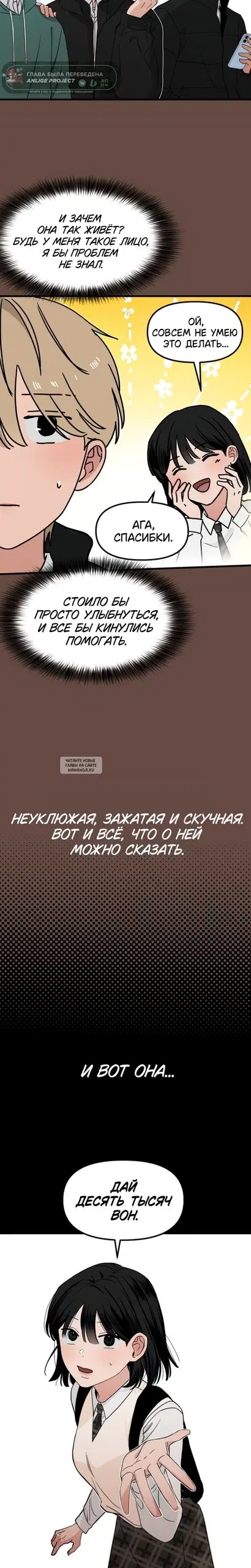 Page 6.000