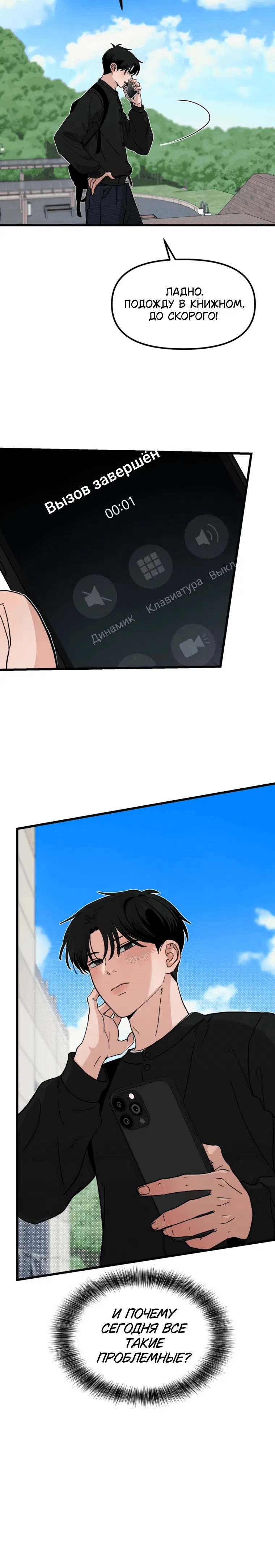 Page 6.001