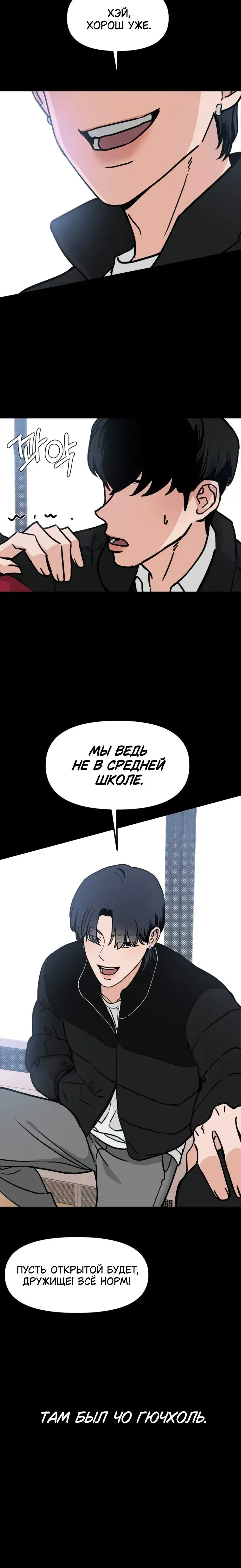 Page 6.001