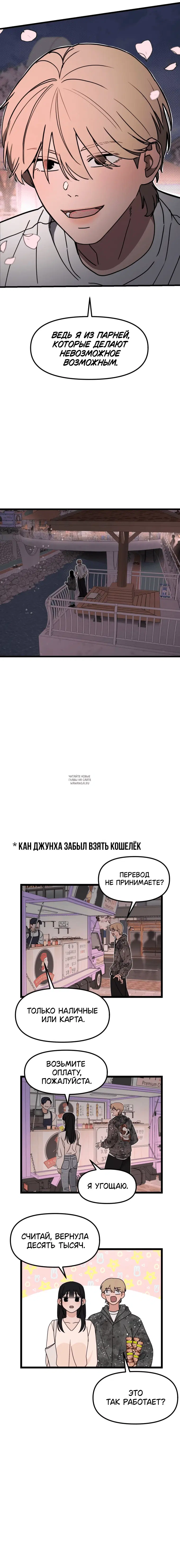 Page 7.000