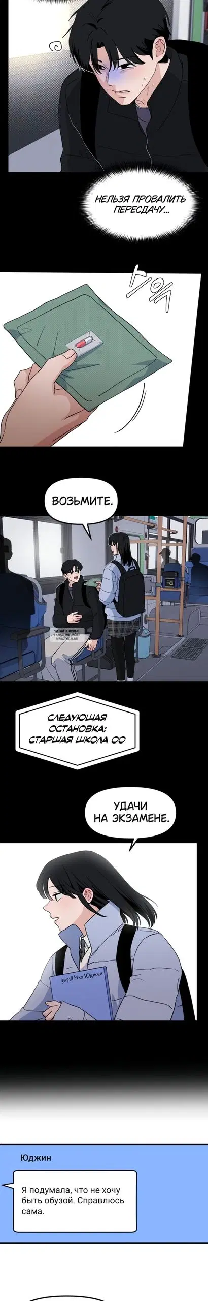 Page 9.000
