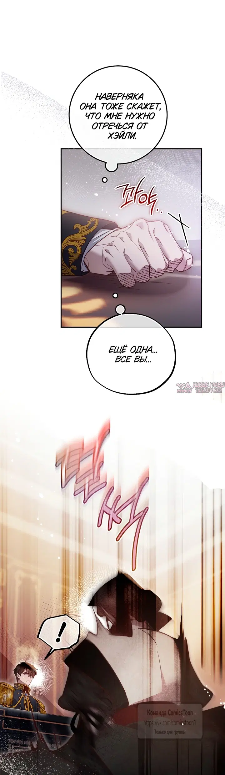 Page 23.000
