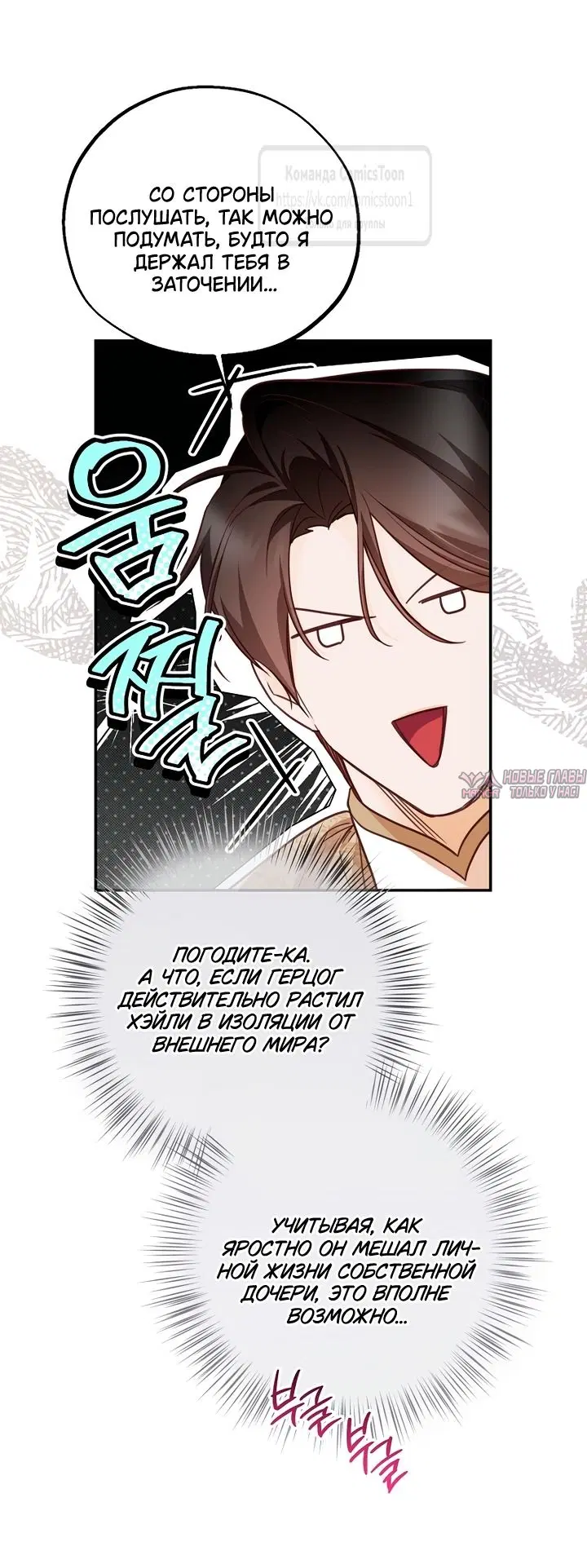 Page 23.000