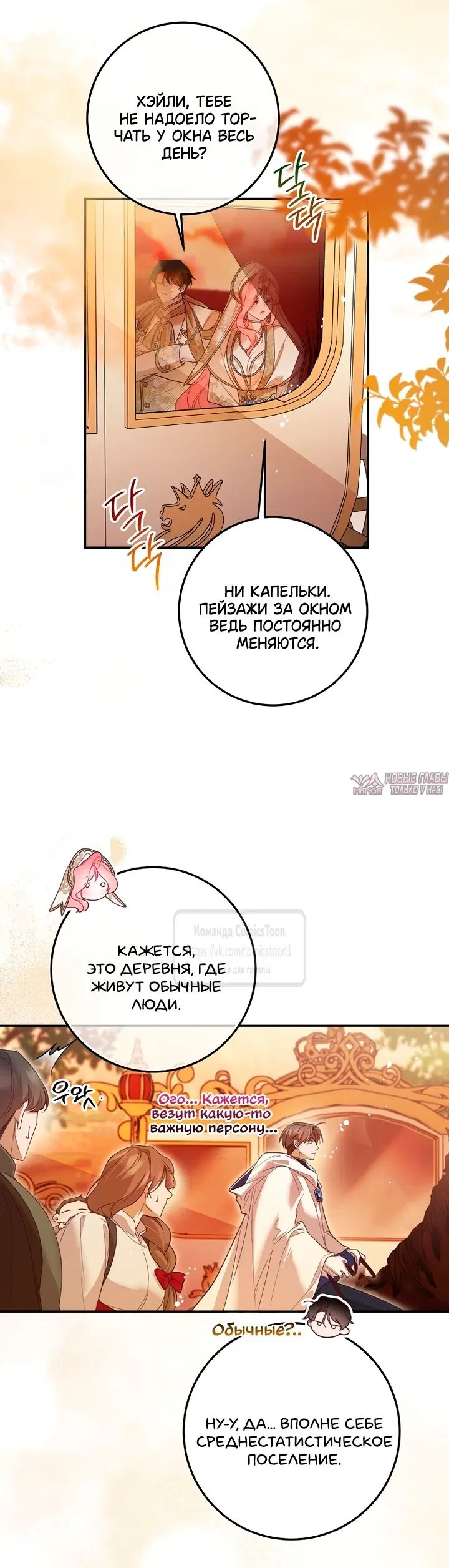 Page 27.000