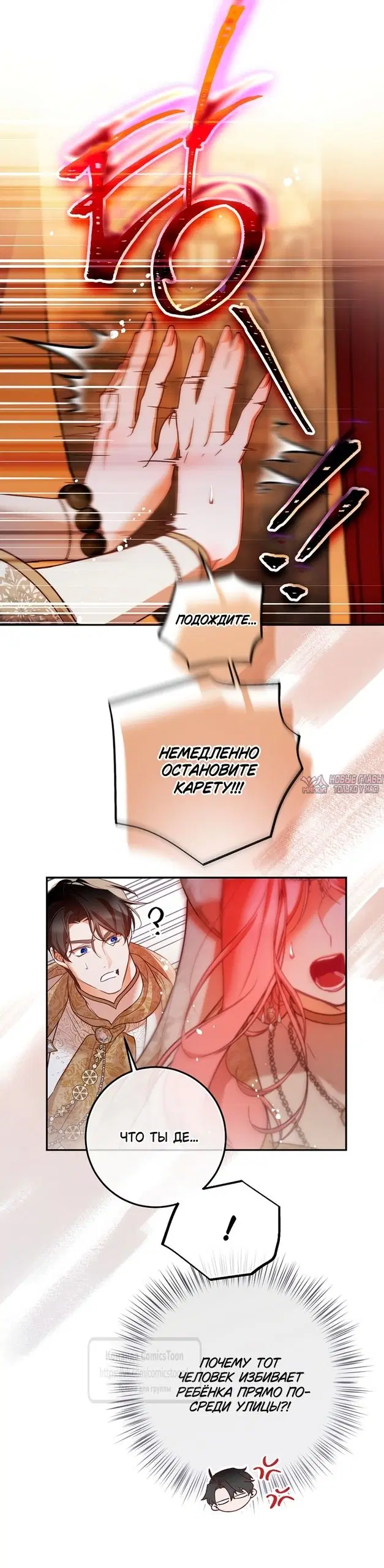 Page 29.000